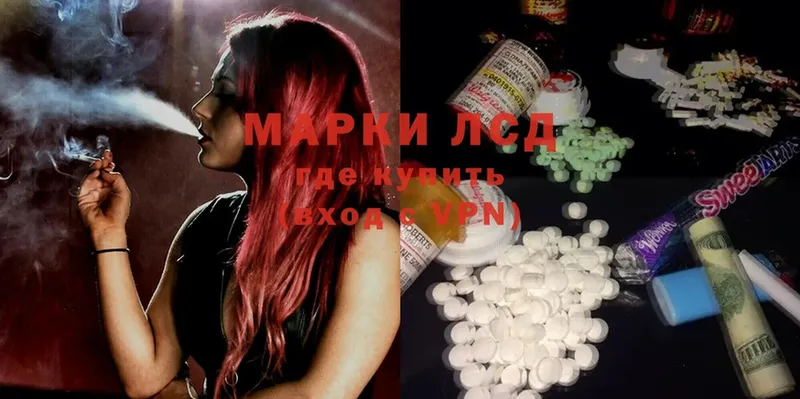 ссылка на мегу маркетплейс  Щёкино  LSD-25 экстази ecstasy 